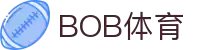 BOB体育-BOB（官网）官方网站-BOBSPORTS